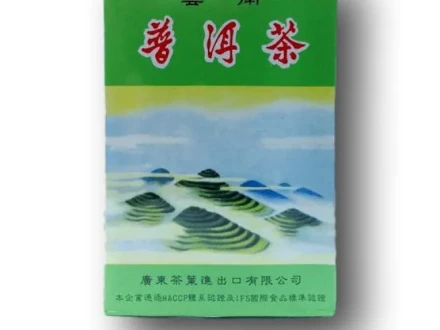 2509369 puer old clipped rev 1 PadWzY2OCw2NjgsIkZGRkZGRiIsMF0 WebPjpeg