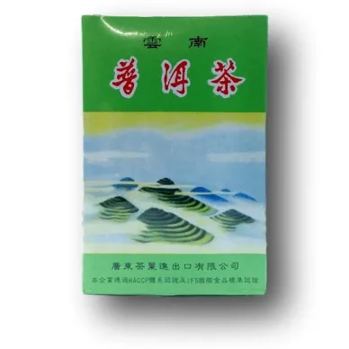 2509369-puer-old-clipped-rev-1 image