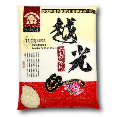 21513817-rice-clipped-rev-1-bddbaa74f44b190d image