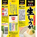 sandb-oroshi-nama-shouga-japanese-ginger-paste-in-plastic-tube-40g-1