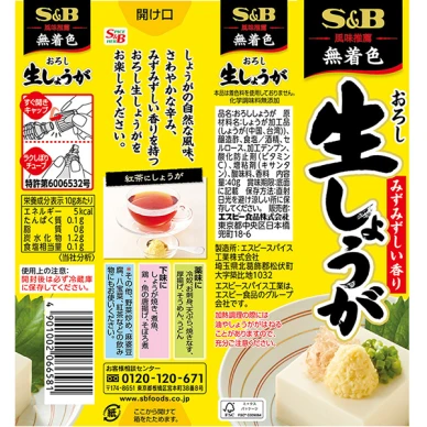 sandb-oroshi-nama-shouga-japanese-ginger-paste-in-plastic-tube-40g-1 kuva